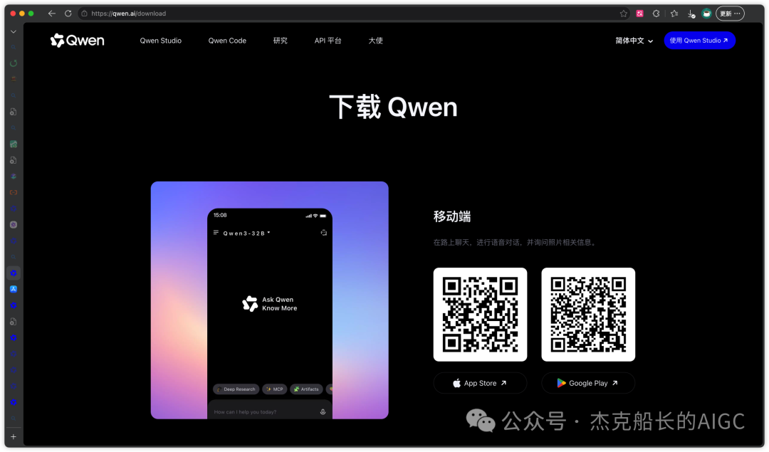 Qwen-Image-3。0 实测十场景：多语言海报能打 小字精度待提升