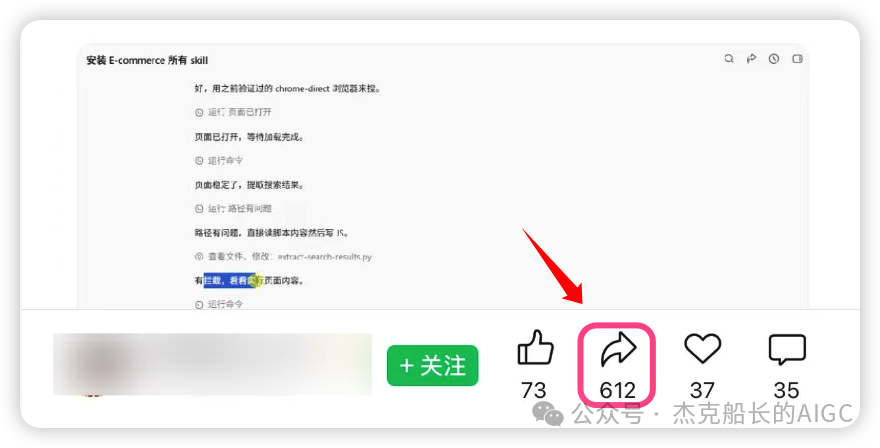 微信文章一键同步到Obsidian 免费插件安装使用教程 知识库搭建