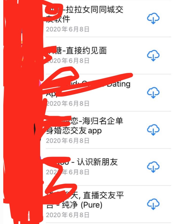 约炮软件很赚钱的 路人甲tm 微信公众号文章阅读 Wemp