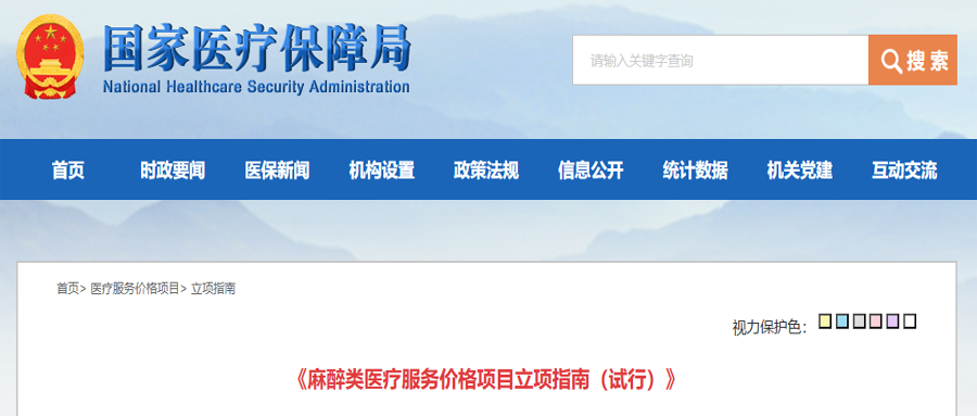 丹麦ambu怎么样风口已至：与Ambu并肩， “罩”住未来！_https://www.jmylbn.com_新闻资讯_第4张