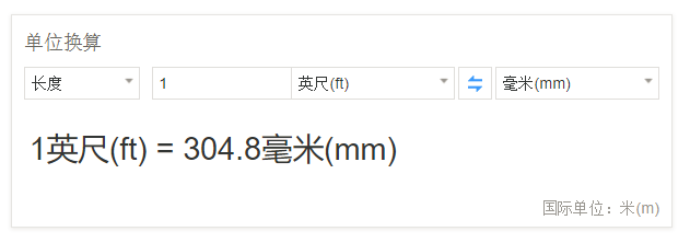 英寸和厘米转换器_厘米英寸单位换算计算器_换算英寸厘米器计算单位怎么算