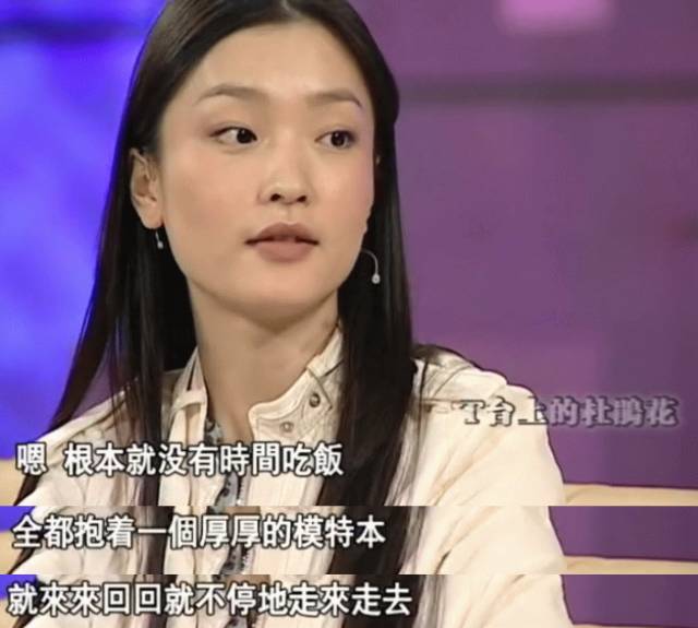 比劉雯美，比倪妮會拍照，她才是中國最高級的女生 時尚 第14張