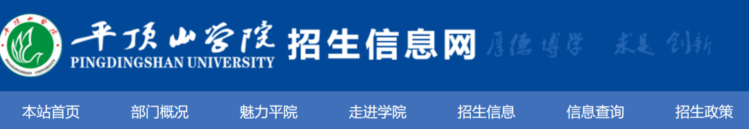 平顶山学院2021艺术_2024年平顶山文化艺术职业学院录取分数线及要求_2024年平顶山文化艺术职业学院录取分数线及要求