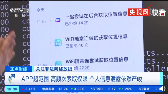 全国首批“千兆城市”出炉 15个副省级城市住户存款公布 “中国半导体企业 100 强”榜单发布