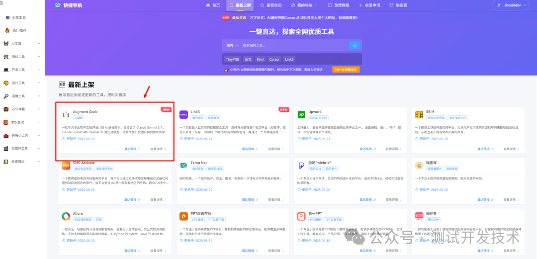 kjdaohang.com