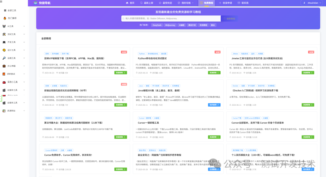 kjdaohang.com
