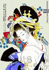 优雅地致谢，诗意地栖居：日本捐赠物资留言引发的思考