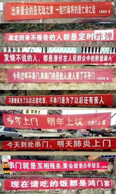 优雅地致谢，诗意地栖居：日本捐赠物资留言引发的思考