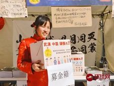 优雅地致谢，诗意地栖居：日本捐赠物资留言引发的思考