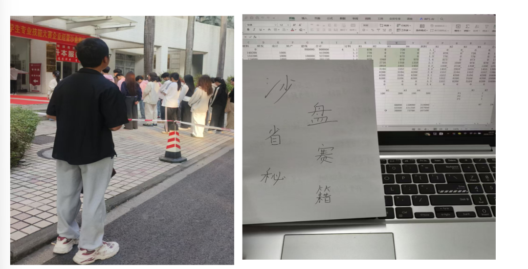 微信图片_2026-03-25_175602_983.png