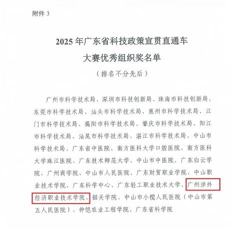 微信图片_2026-03-25_181445_811.png