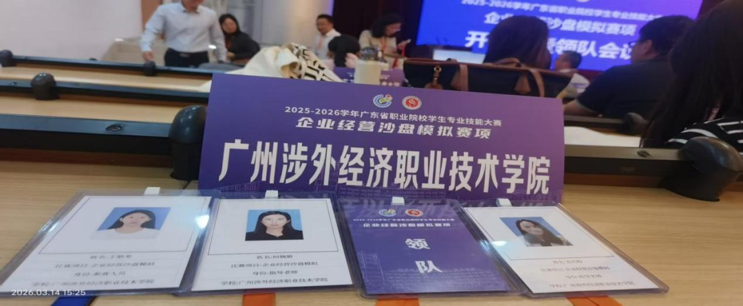 微信图片_2026-03-25_175609_348.png