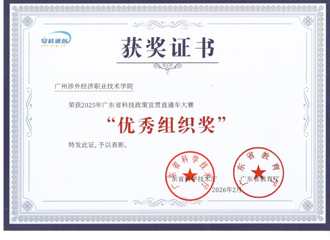 微信图片_2026-03-25_181448_323.png