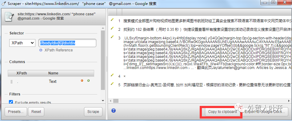 640?wx_fmt=png&wxfrom=5&wx_lazy=1&wx_co=