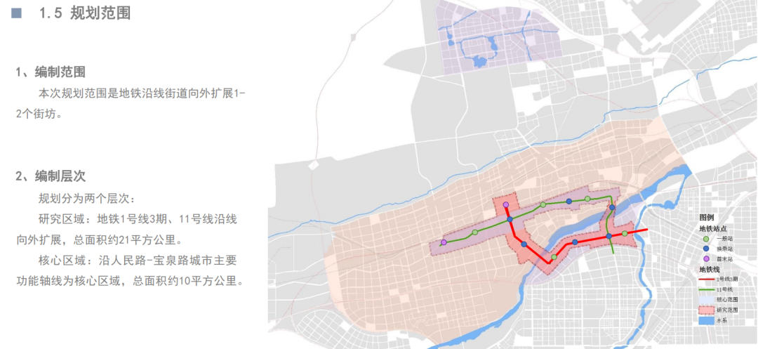 西安地铁11号线2023最新消息_西安地铁4号最新线路图_西安最新失踪人口消息