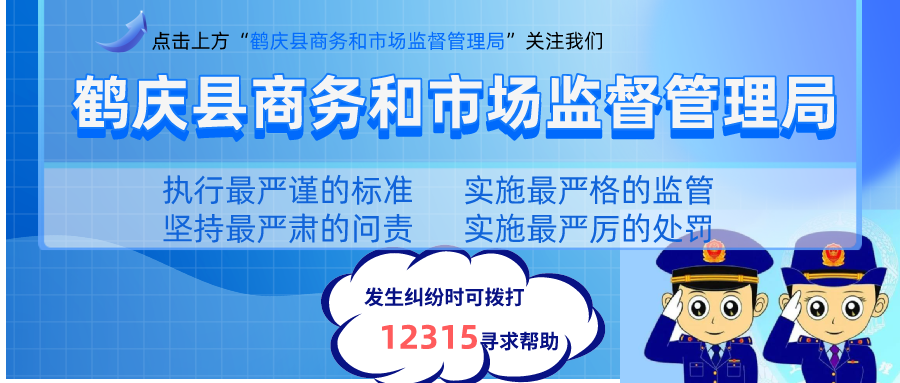 什么是一类医疗器械【医疗器械宣传周】医疗器械安全知识_https://www.jmylbn.com_新闻资讯_第1张