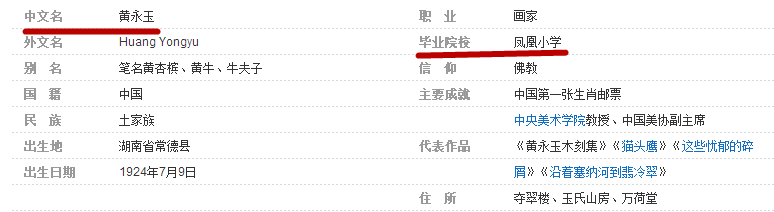 两张QQ群截屏，曝出钟二毛靠诗歌创作究竟赚了几万元？(图7)