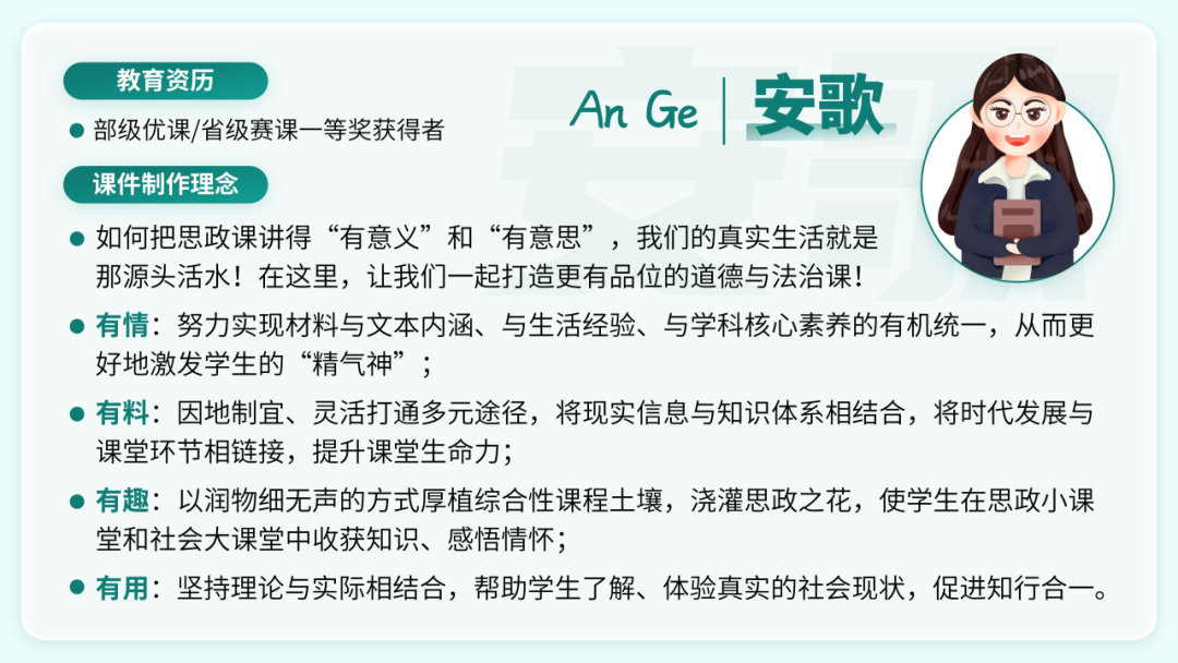 《祭十二郎文》优秀教案_祭十二郎文优秀ppt教案下载_祭十二郎文教学设计及反思