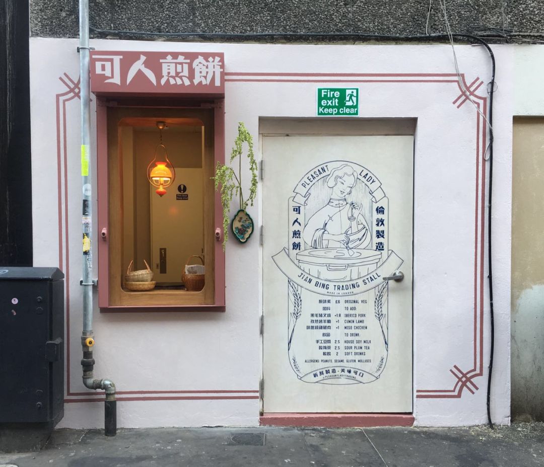 Bun House滿屏ins風 這家中國包子店成倫敦網紅店 英國紅領巾 微文庫