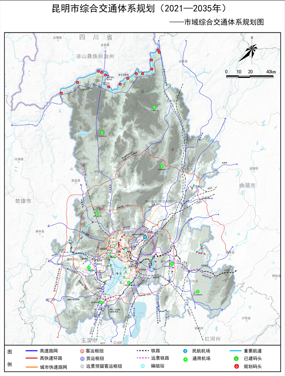 云南2030年交通规划图图片