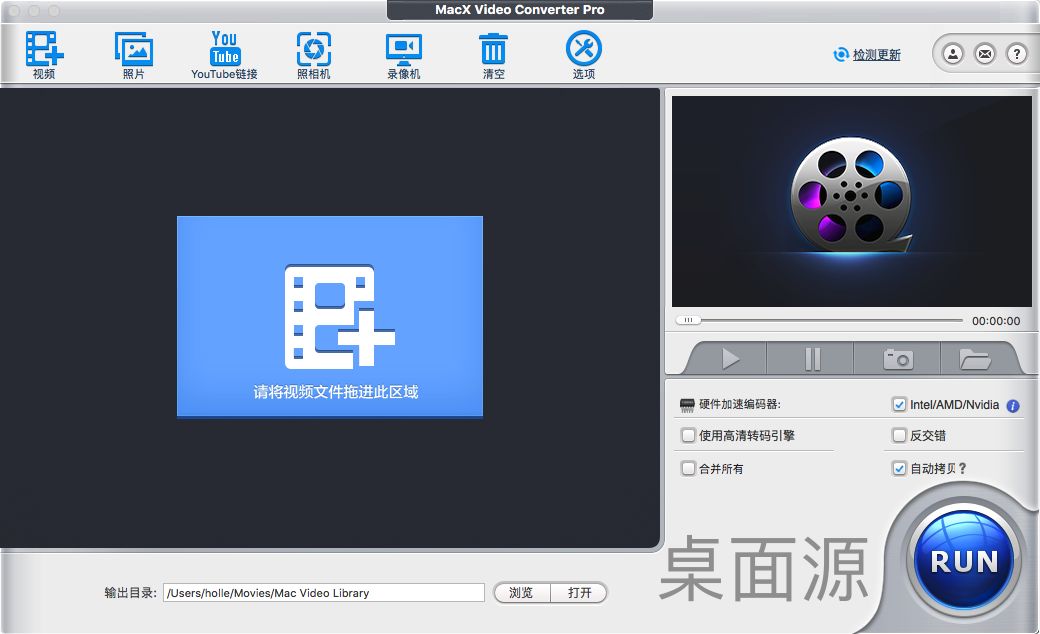 MacX Video Converter Pro for Mac 6.3 中文破解版下载 – 强大的视频格式转换工具