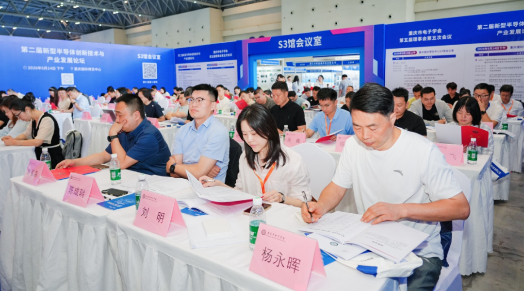 会议现场图7.JPG