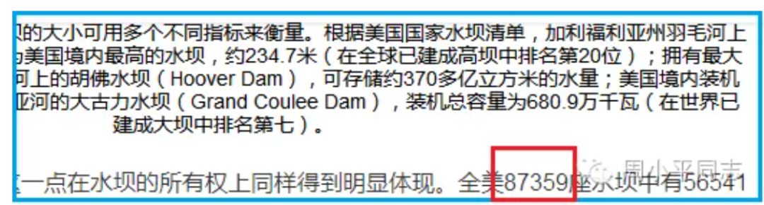 周小平：揭穿前美国哈佛教授反水利工程阴谋！恳请国家大修水利工程，保障人民群众生命安全~|2021-07-24-汉风1918-汉唐归来-惟有中华