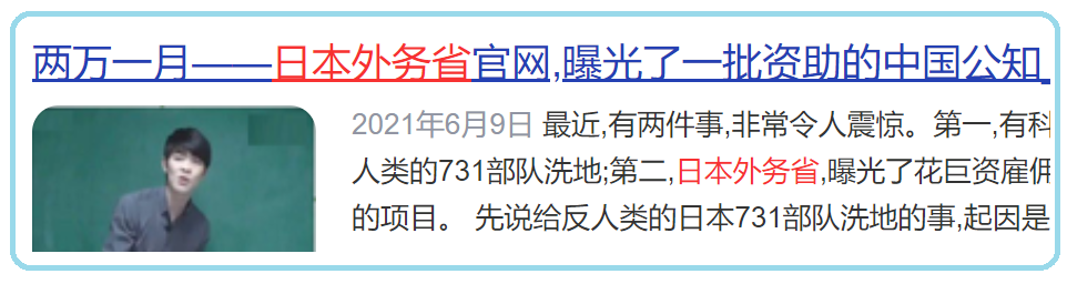 南京吴啊萍供述存在明显漏洞,寺庙供奉牌位价格严重存疑~ 精选文章 第5张-久升学院 图片