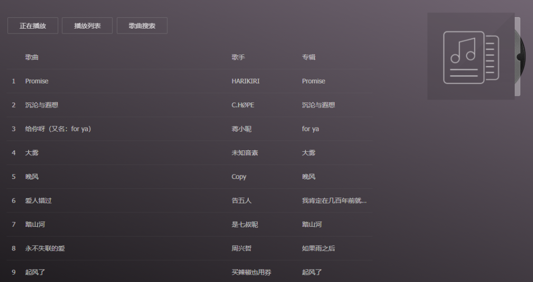 51ape无损音乐下载网 无损音乐免费下载，记得收藏保存