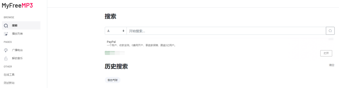 无损音乐下载地址_5.1无损音乐下载网站_51ape无损音乐下载网
