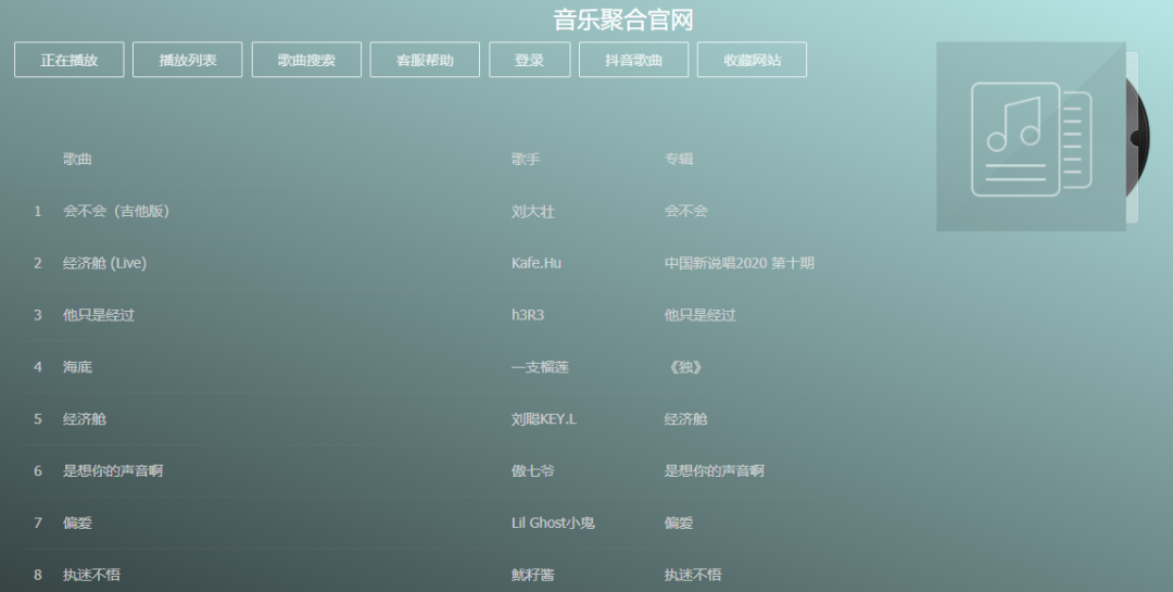 无损音乐下载地址_51ape无损音乐下载网_5.1无损音乐下载网站