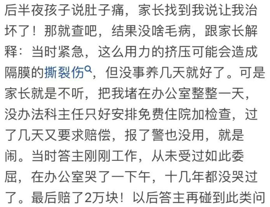 10岁男童被砍13刀，现场惨不忍睹：别让“医闹”成为杀人的遮羞布