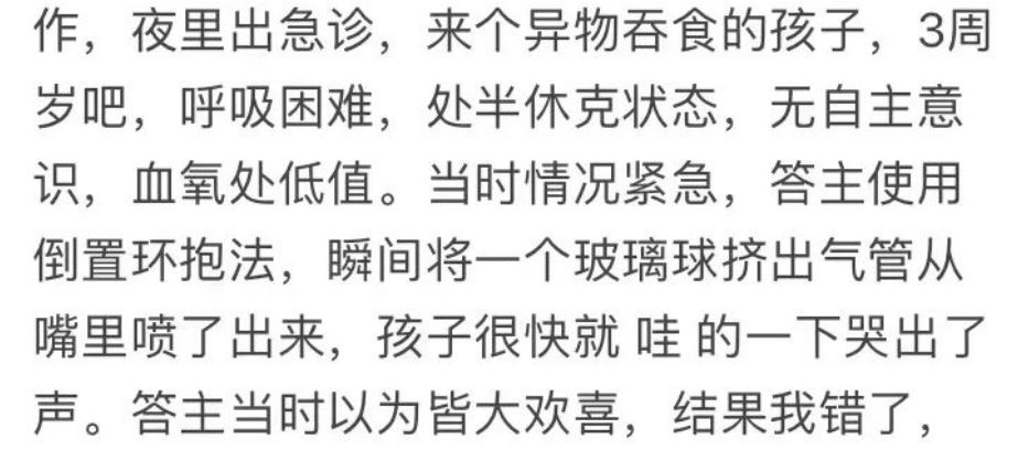 10岁男童被砍13刀，现场惨不忍睹：别让“医闹”成为杀人的遮羞布