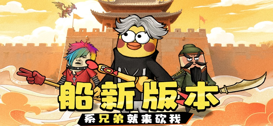 正义小法师表情包传奇官方手游 表情包文化融合传奇新体验