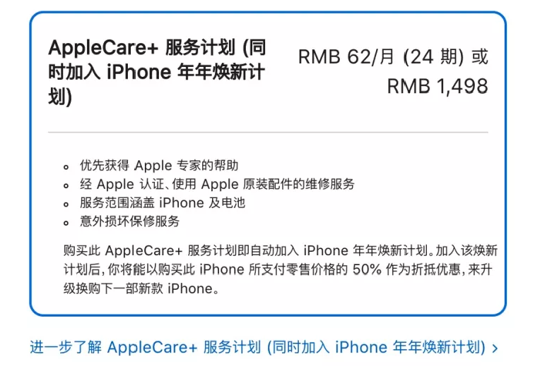 苹果警告 Iphone 13非官方屏幕面容id或将无法使用 全网搜