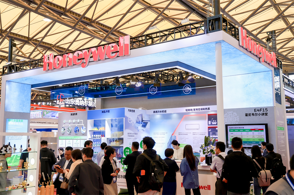 霍尼韦尔制冷剂