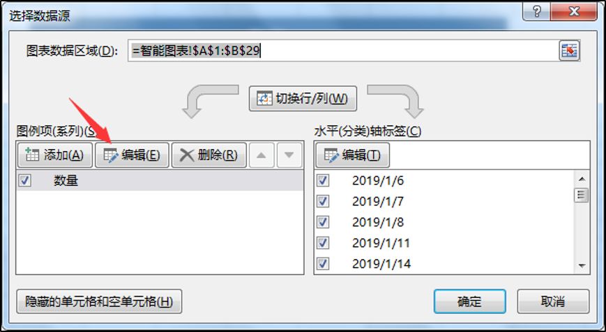 下拉选项怎么添加选项_如何添加下拉选项按钮_下拉菜单怎么添加选项