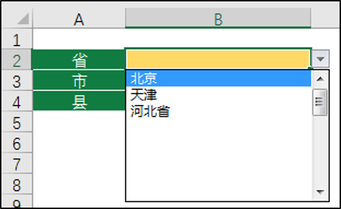 下拉菜单怎么添加选项_下拉选项怎么添加选项_如何添加下拉选项按钮