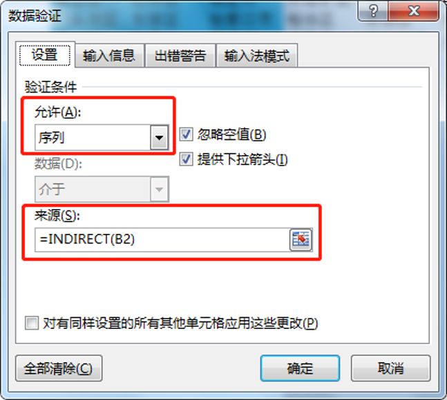 下拉菜单怎么添加选项_如何添加下拉选项按钮_下拉选项怎么添加选项