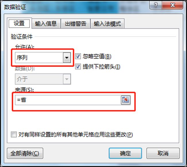下拉菜单怎么添加选项_下拉选项怎么添加选项_如何添加下拉选项按钮