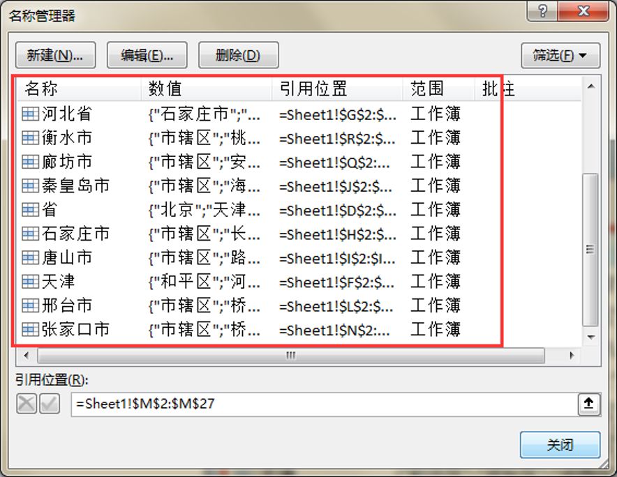 下拉选项怎么添加选项_下拉菜单怎么添加选项_如何添加下拉选项按钮