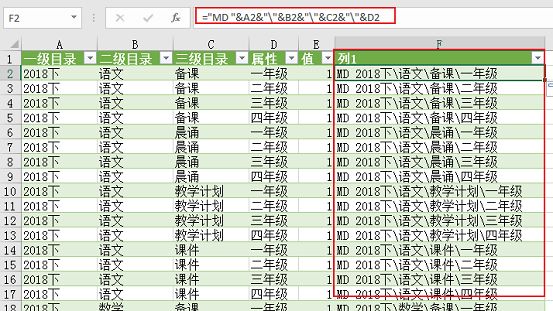 bat 复制文件夹命令_bat文件 复制_bat复制文件夹