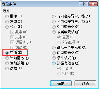已筛选过的excel筛选生日年份_excel取消筛选_excel下拉筛选选项增加筛选选项