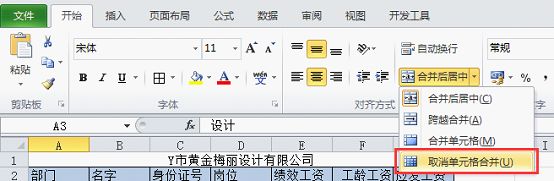 excel下拉筛选选项增加筛选选项_excel取消筛选_已筛选过的excel筛选生日年份