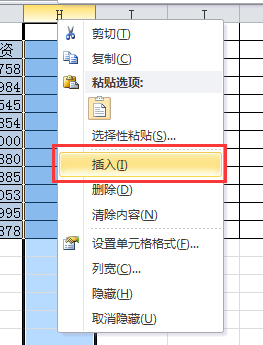 excel取消筛选_excel下拉筛选选项增加筛选选项_已筛选过的excel筛选生日年份