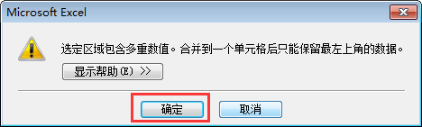 excel下拉筛选选项增加筛选选项_excel取消筛选_已筛选过的excel筛选生日年份