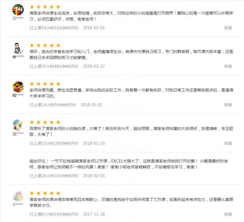 已筛选过的excel筛选生日年份_excel取消筛选_excel下拉筛选选项增加筛选选项