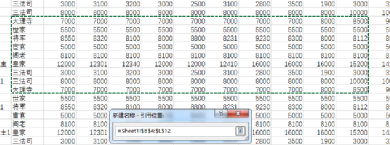 5 21教程 用这个excel技巧制作隐藏告白暗号 Excel小白也秒会 Excel教程 微信公众号文章 微小领