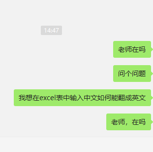 总裁宠文甜文男主强大_古代宠文甜文男主强大_excel翻译函数