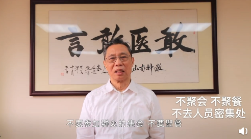 “毒王”再现？防控紧急升级！中国另一场战役打响了（组图） - 9